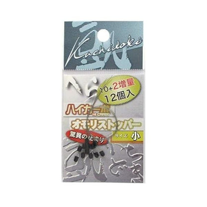 ハイカーボオモリストッパー オオモリ