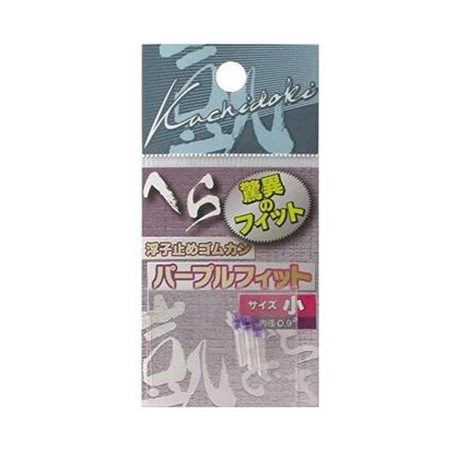 パープルフィット オオモリ 秋の大感謝祭