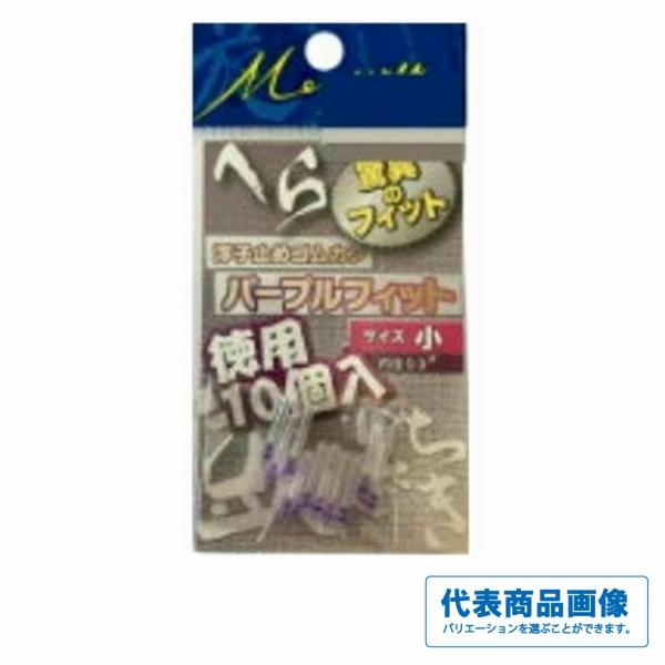 パープルフィット 徳用 オオモリ 釣り人応援セール