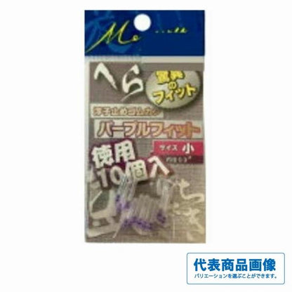 パープルフィット 徳用 オオモリ 釣り人応援セール