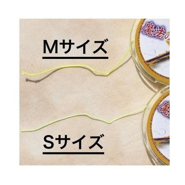 魔法の浮子止め糸 オオモリ