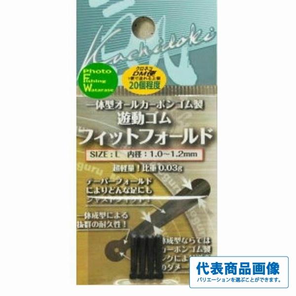 旋めぐる フィットフォールド オオモリ 秋の大感謝祭