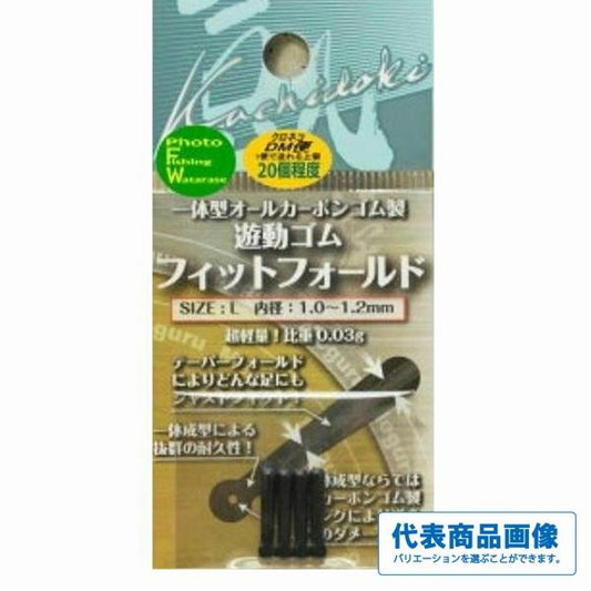 旋めぐる フィットフォールド オオモリ 秋の大感謝祭