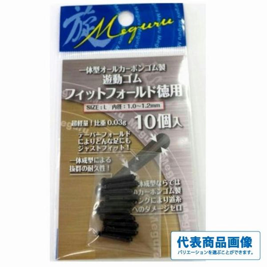 420旋めぐる オオモリ 秋の大感謝祭
