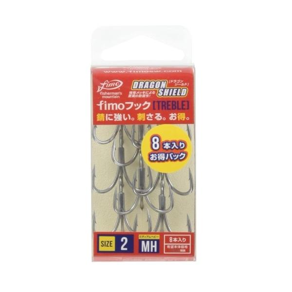 fimoフック MH fimo