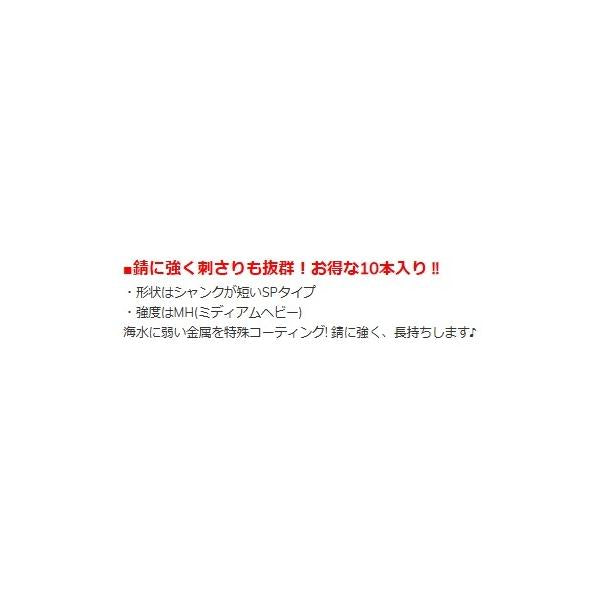 fimoフック MH fimo