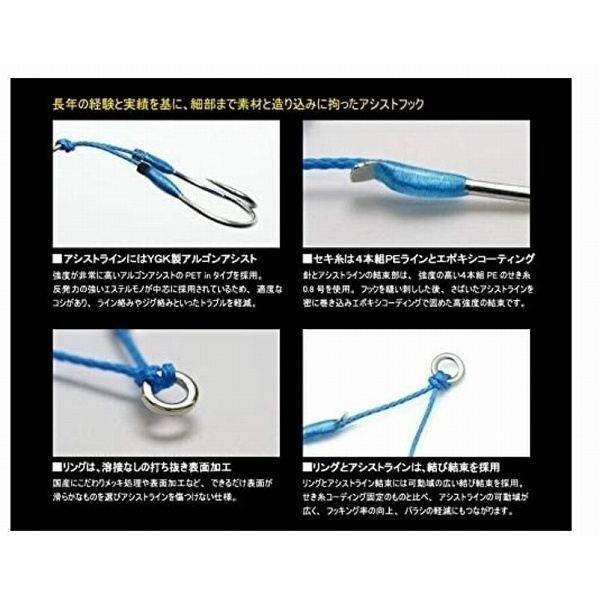 コソ掛けアシスト パイク ガンクラフト