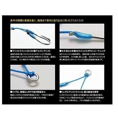 コソ掛けアシスト パイク ガンクラフト