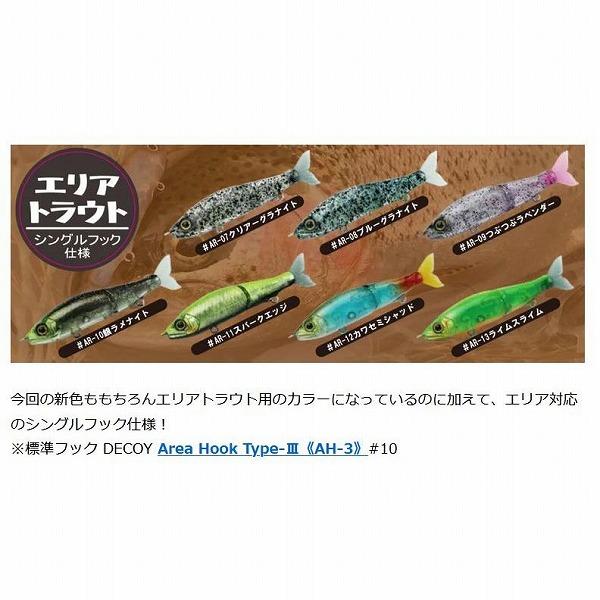 鮎邪ジョインテッドクロー70F ガンクラフト 秋の大感謝祭