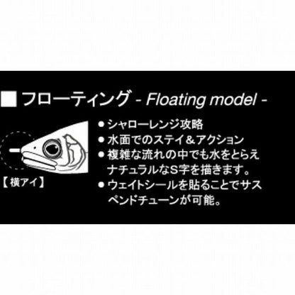鮎邪ジョインテッドクロー70F ガンクラフト 秋の大感謝祭