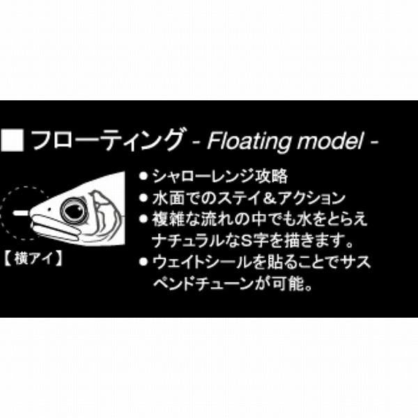 鮎邪 ジョインテッドクロー70F ガンクラフト 秋の大感謝祭