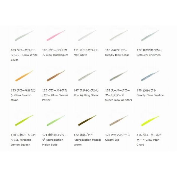 アジアダー reins