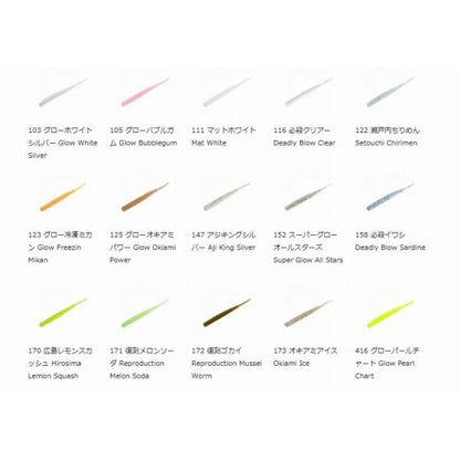 アジアダー reins