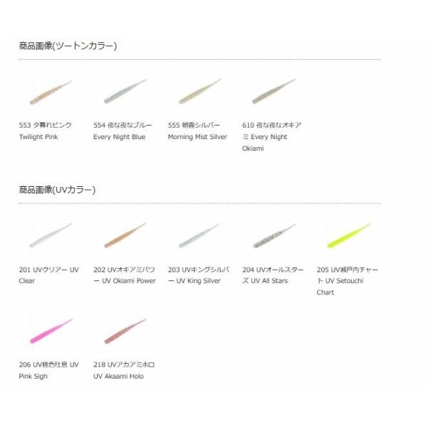 アジアダー reins