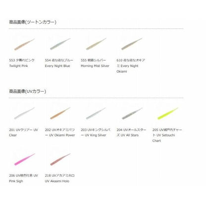 アジアダー reins