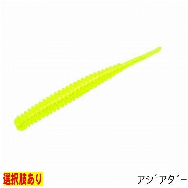 アジアダー reins