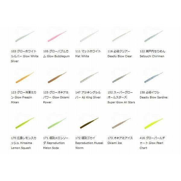 アジアダー reins