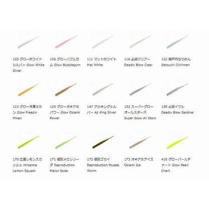 アジアダー reins