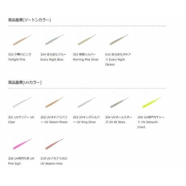 アジアダー reins