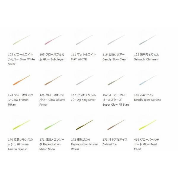 チビキャロスワンプ reins 秋の大感謝祭