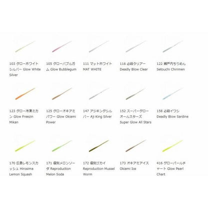 チビキャロスワンプ reins 秋の大感謝祭