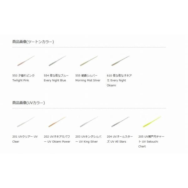 チビキャロスワンプ reins 秋の大感謝祭