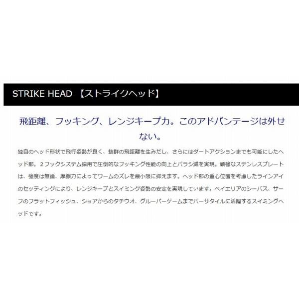 ストライクヘッド ノーマル マーズ(ヒルクライム)