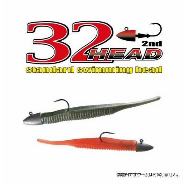マーズ 32HEAD マーズ(ヒルクライム) 釣り人応援セール