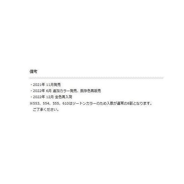 アジリングシェイカー2インチ reins 秋の大感謝祭