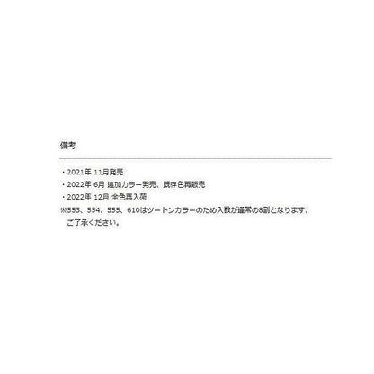 アジリングシェイカー2インチ reins 秋の大感謝祭
