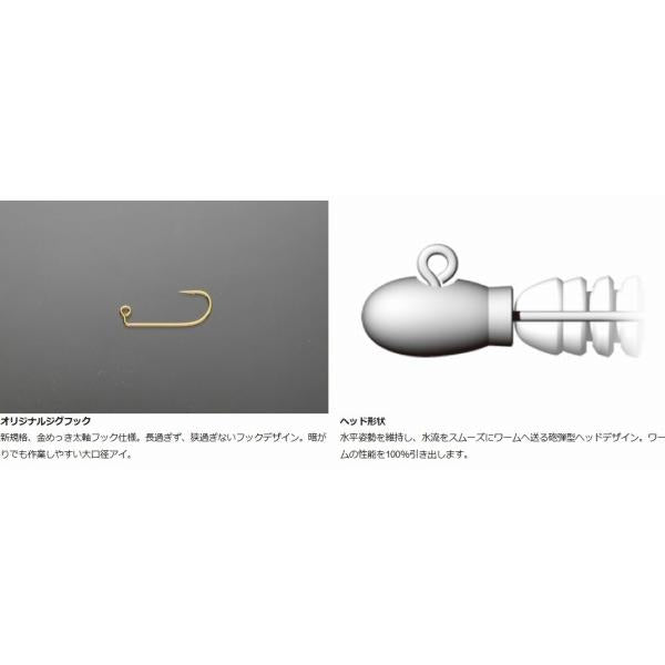 海太郎 レベリングヘッド太軸金針#8 一誠海太郎