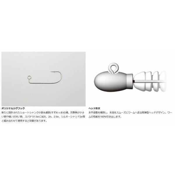 海太郎 レベリングヘッド小鈎 一誠海太郎