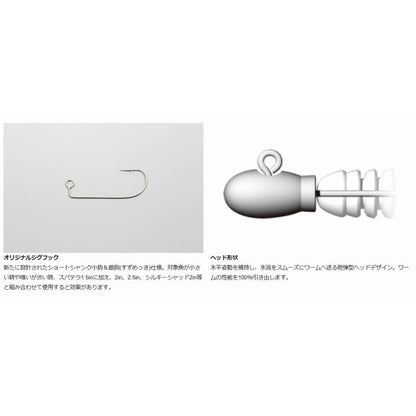 海太郎 レベリングヘッド小鈎 一誠海太郎