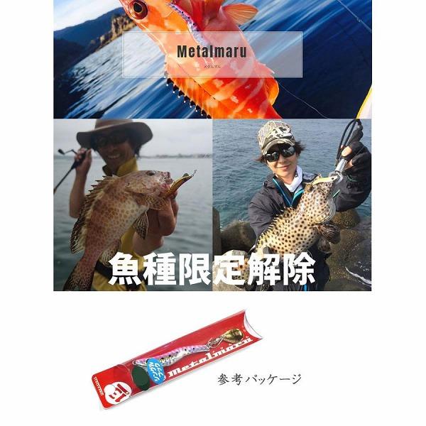メタルマル13シングル ブリーデン 秋の大感謝祭