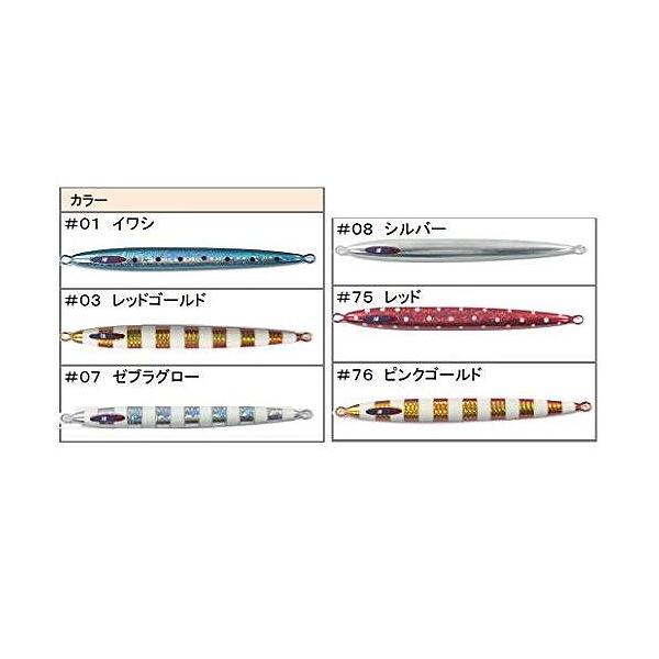 ジグパラバーチカル ロングスロー 400g メジャークラフト 秋の大感謝祭
