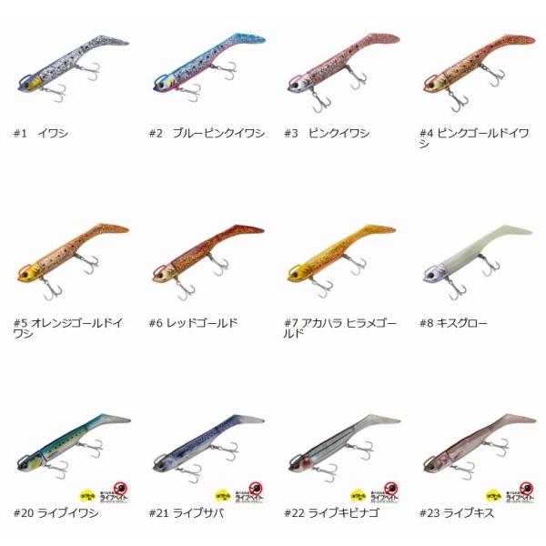 浜王セット 21g メジャークラフト 秋の大感謝祭