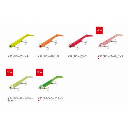 浜王セット 21g メジャークラフト 秋の大感謝祭