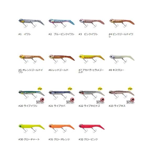 浜王セット 28g メジャークラフト