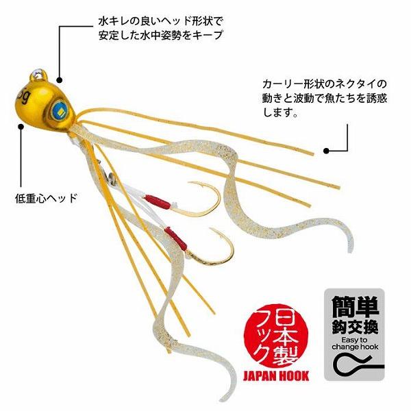 ナノラバ3g メジャークラフト 秋の大感謝祭