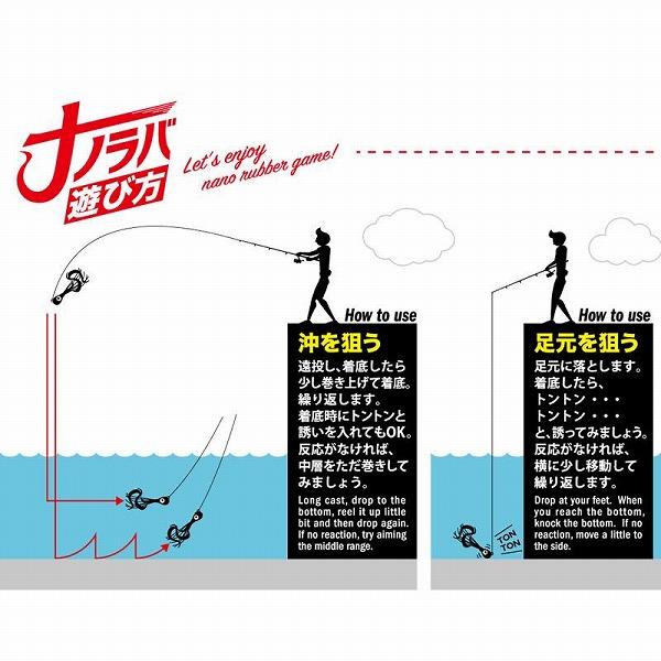 ナノラバ3g メジャークラフト 秋の大感謝祭