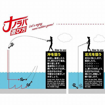 ナノラバ3g メジャークラフト 秋の大感謝祭