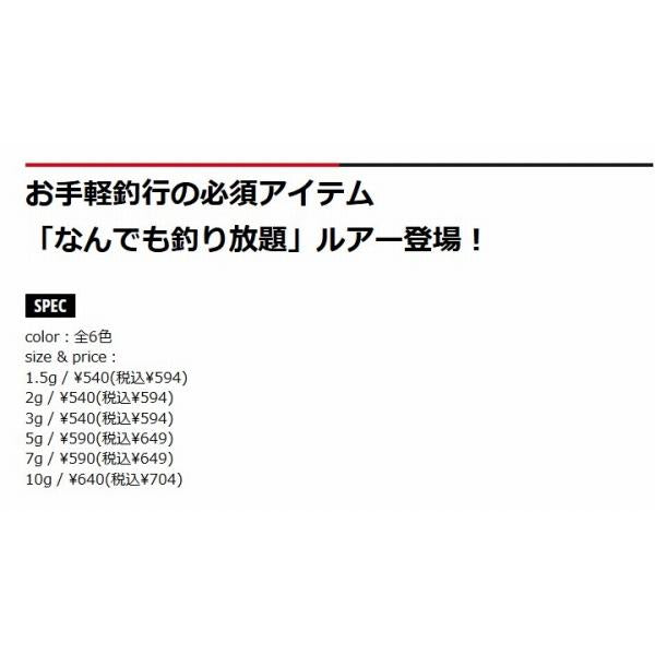ナノラバ7g メジャークラフト