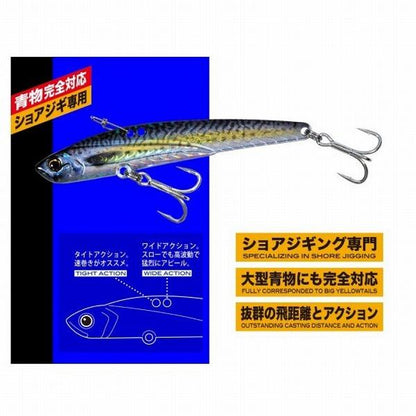 クロスライド ブレード XRB-110 メジャークラフト