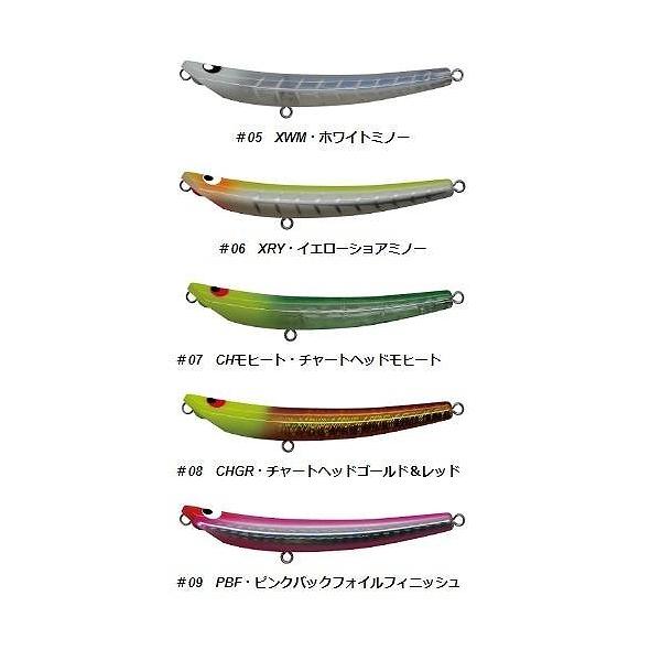スウィングウォブラー85S ポジドライブ 秋の大感謝祭