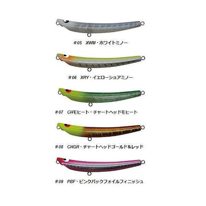 スウィングウォブラー85S ポジドライブ 秋の大感謝祭
