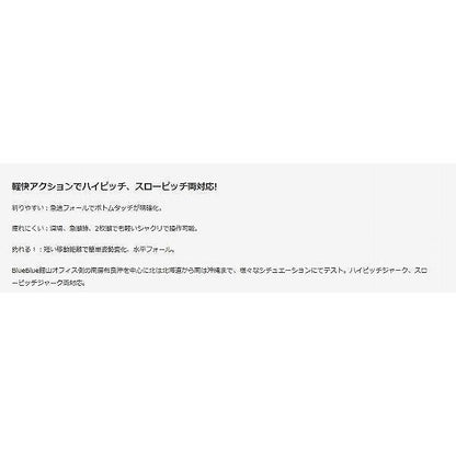 コニファー 250g ブルーブルー 秋の大感謝祭