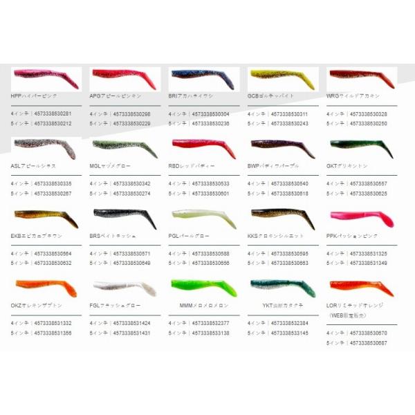 FLAG SHAD 4 バディワークス
