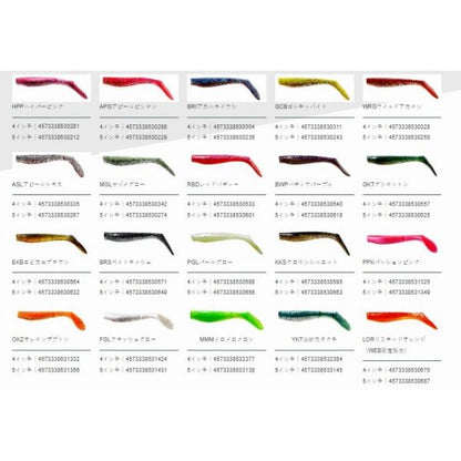 FLAG SHAD 4 バディワークス