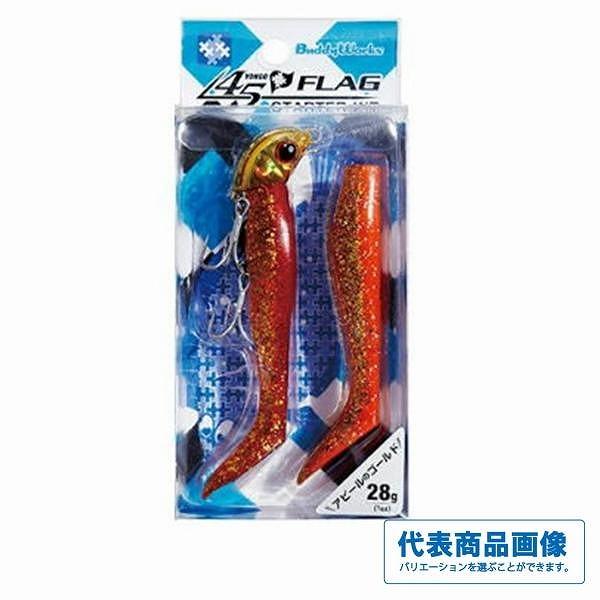 45フラッグ スターターキット 21g バディワークス 秋の大感謝祭