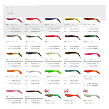 バディーW FLAG SHAD4 バディワークス